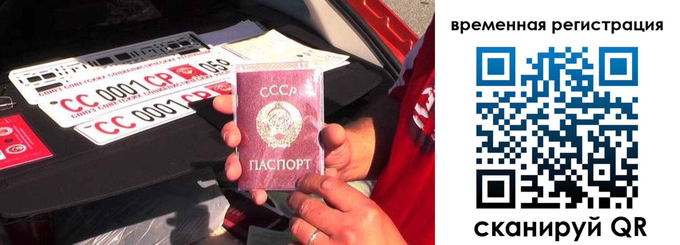 где прописаться в Красном Куте