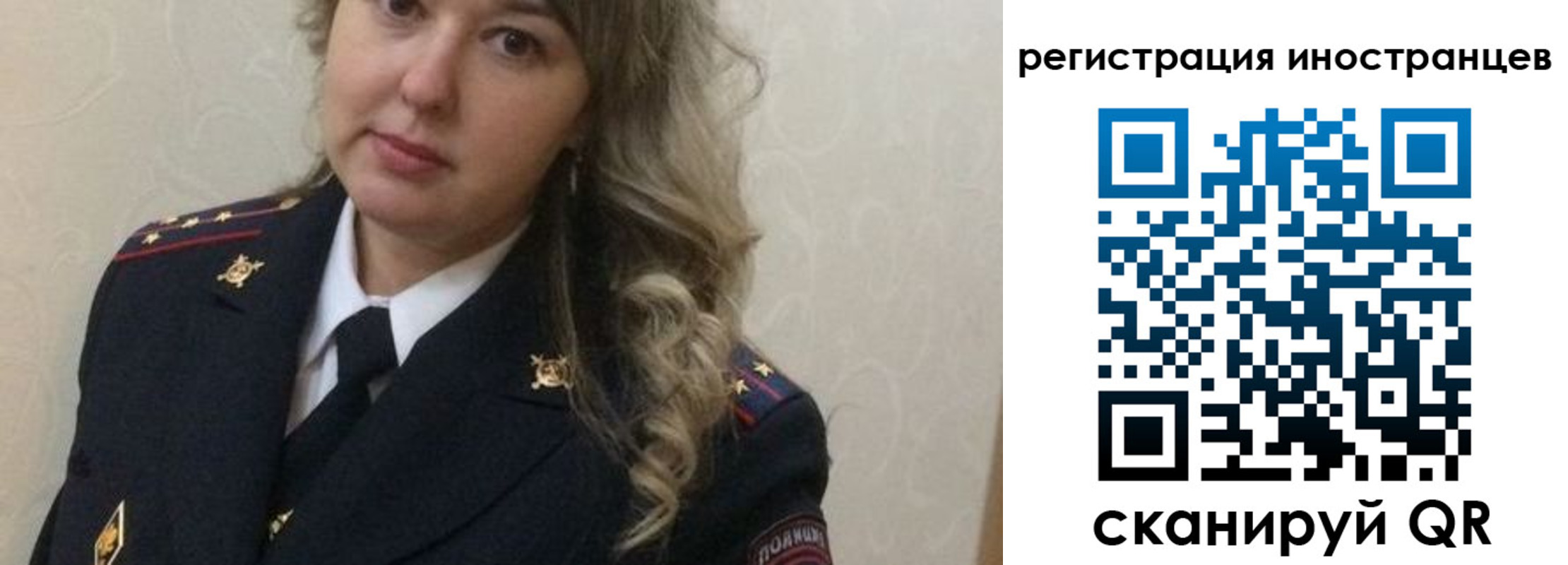временная прописка в Красном Куте